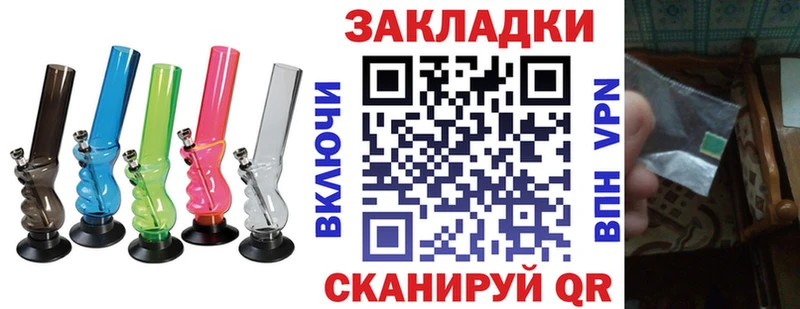 Купить наркоту Безенчук Alpha PVP  omg ссылки  Меф мяу мяу  Каннабис  Гашиш  КОКАИН  АМФЕТАМИН 