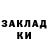 КЕТАМИН ketamine TOKINA PLACE