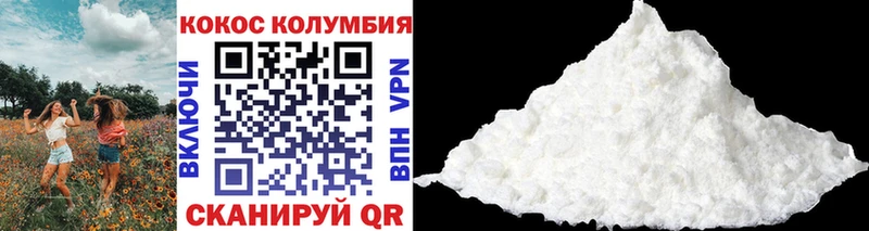 Кокаин FishScale  Безенчук 