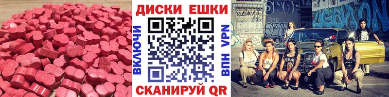Экстази Philipp Plein  Безенчук 