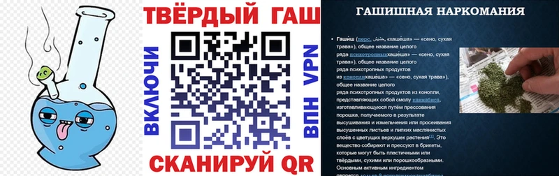 ГАШИШ гашик  Безенчук 