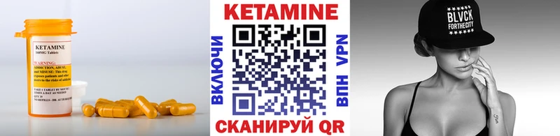 ссылка на мегу ТОР хочу Безенчук Кетамин VHQ