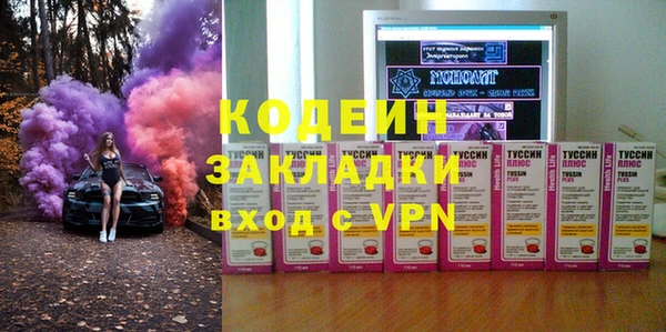 метамфетамин Арсеньев