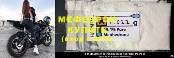 метамфетамин Арсеньев