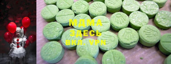 метамфетамин Арсеньев