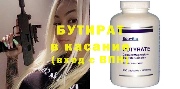 бошки Аркадак