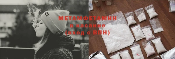 метамфетамин Арсеньев