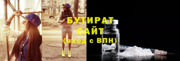 бошки Аркадак