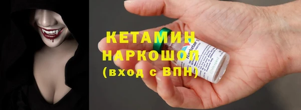 метамфетамин Арсеньев