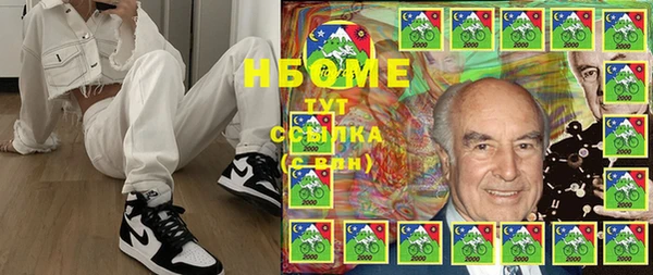 метамфетамин Арсеньев