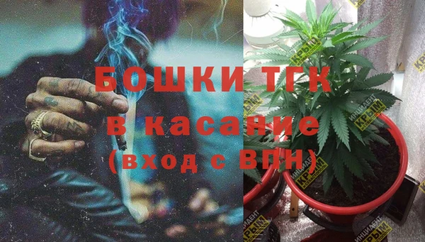 метамфетамин Арсеньев