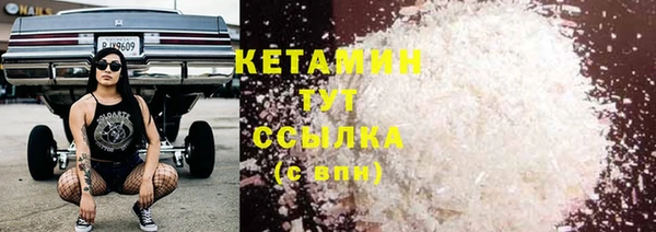 каннабис Богородск