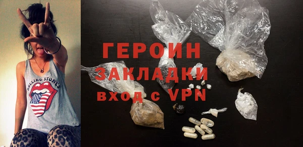 бошки Аркадак