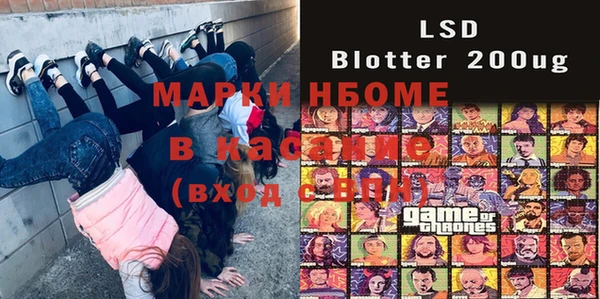 бошки Аркадак