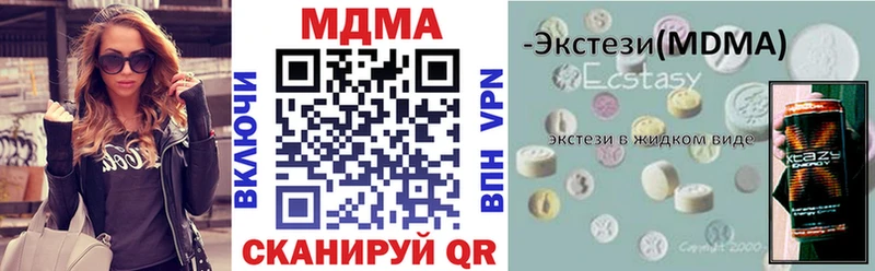 купить наркоту  Безенчук  MDMA Molly 