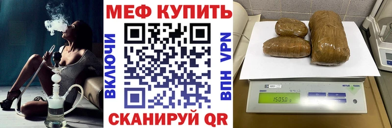 Мефедрон кристаллы  Безенчук 