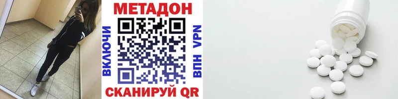 купить закладку  Безенчук  кракен вход  МЕТАДОН мёд 