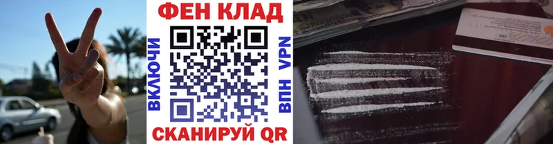 как найти наркотики Безенчук darknet официальный сайт МЕТАМФЕТАМИН Methamphetamine