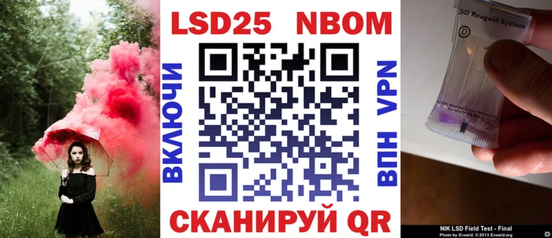 наркошоп  Безенчук  блэк спрут ССЫЛКА  Марки NBOMe 1,8мг 